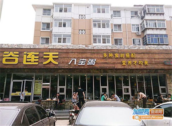 谷连天粥铺加盟