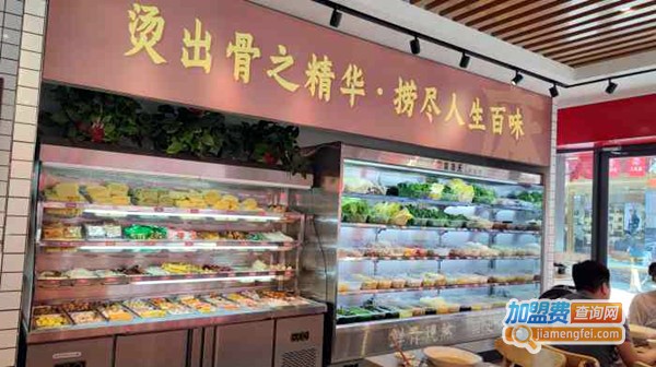 麻顶天麻辣烫加盟