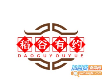 稻谷有约农家木桶饭加盟费