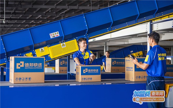 德邦快递加盟