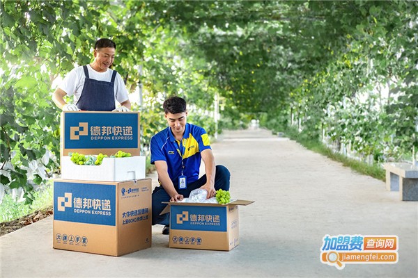 德邦物流人工服务电话?