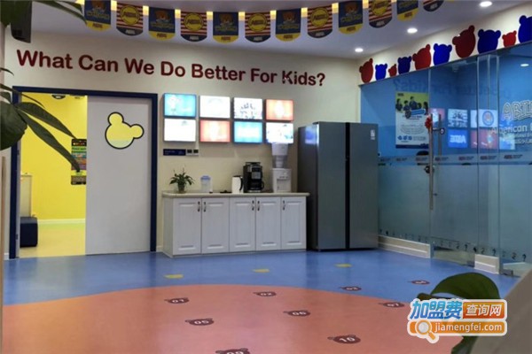 爱贝国际少儿英语加盟费