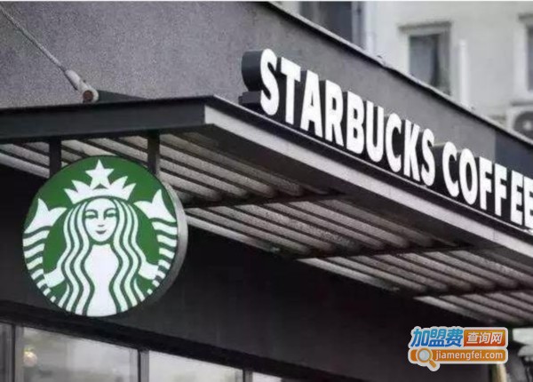 星巴克咖啡加盟