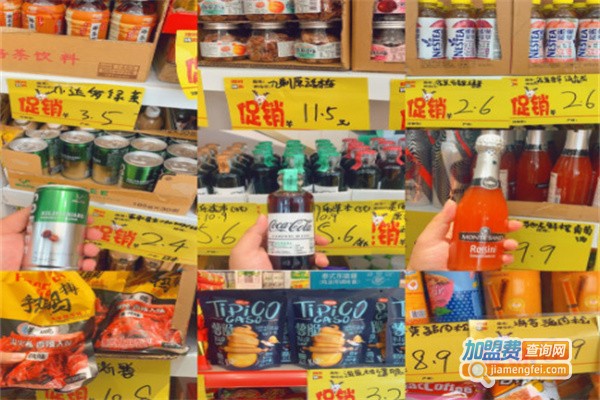 特卖超市加盟费