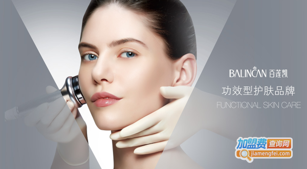 百莲凯美容院加盟