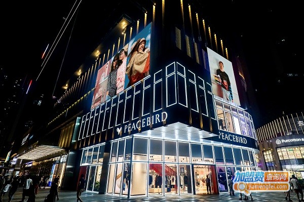 太平鸟女装加盟