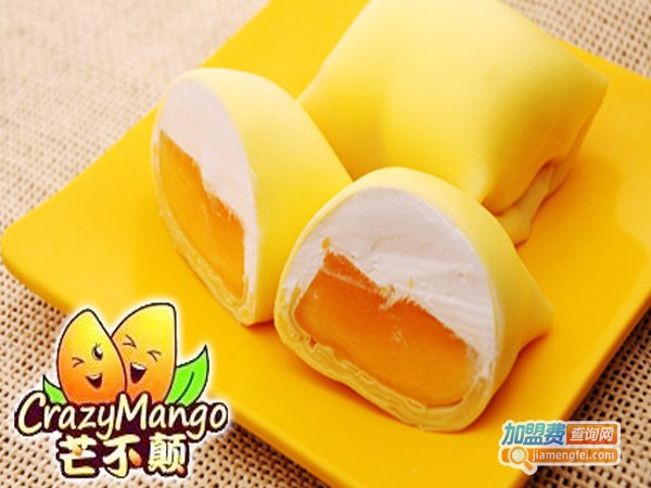 芒不颠甜品加盟