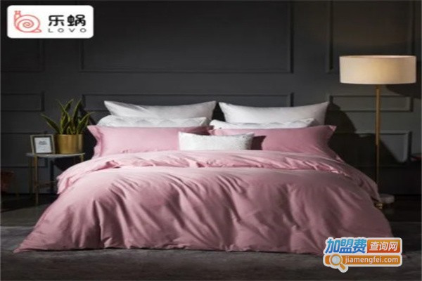 乐蜗家纺加盟费