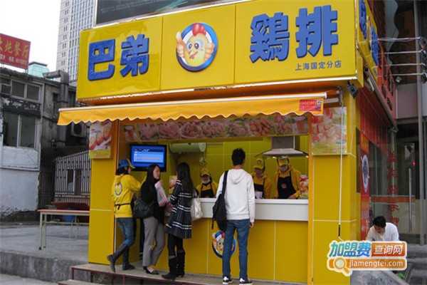 巴弟鸡排加盟