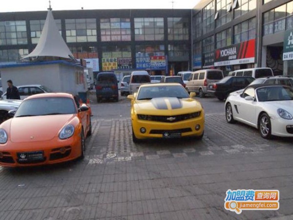 靓车会汽车美容加盟