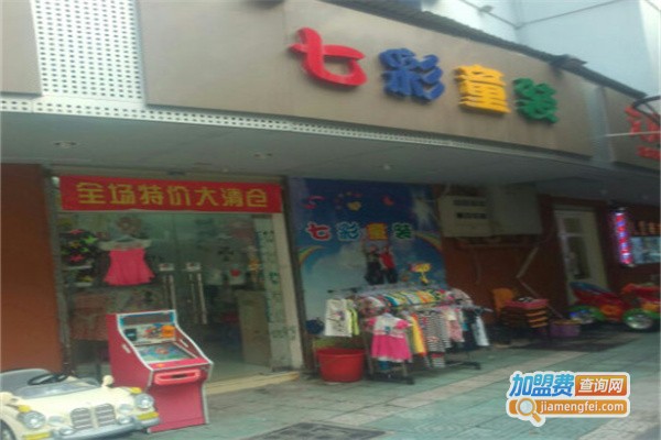 七彩领袖加盟费