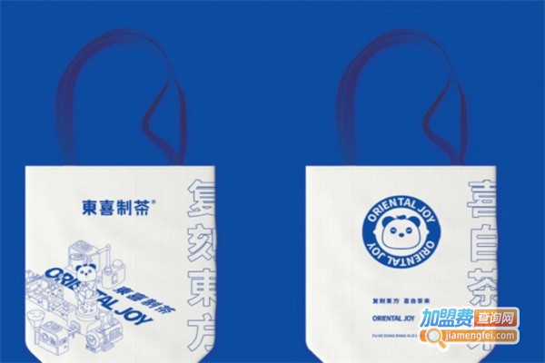 东喜制茶