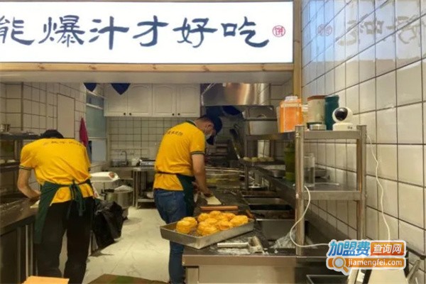 西安金丝牛肉饼加盟费