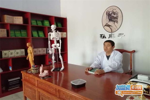 孙麻子膏药铺加盟费