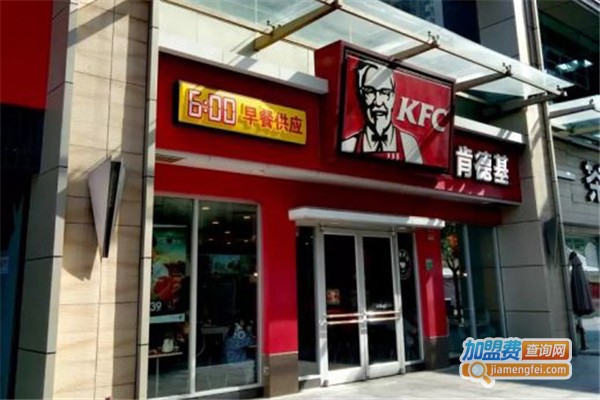 肯德基加盟