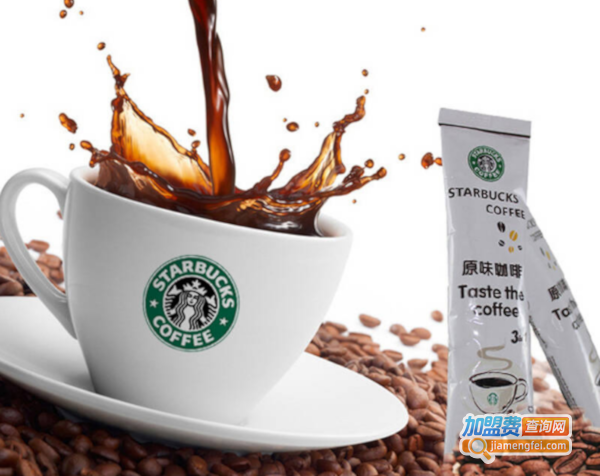 星巴克咖啡加盟