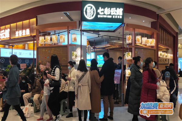 七彩云馆过桥米线加盟费