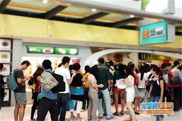 派橘奶茶火锅杯加盟费