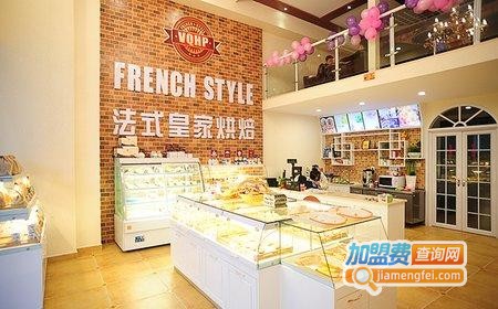 法式皇家烘焙加盟费