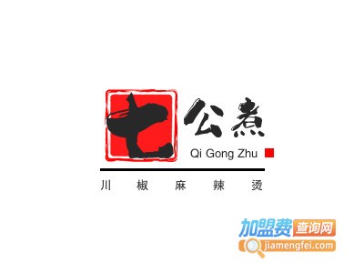 七公煮川椒麻辣烫加盟费