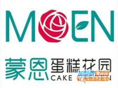 蒙恩蛋糕店加盟费