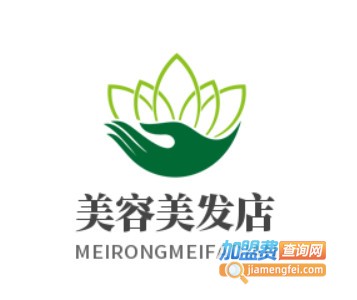 美容美发店