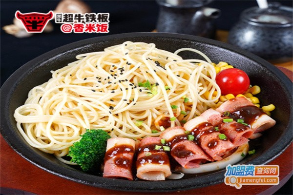 黑牛超牛铁板香米饭加盟费