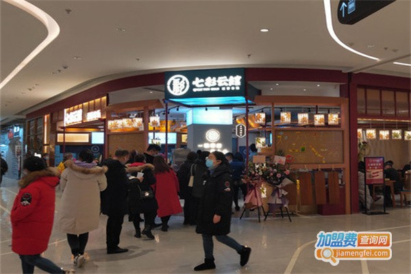 七彩云馆过桥米线加盟费