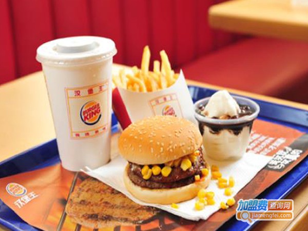 汉堡王加盟