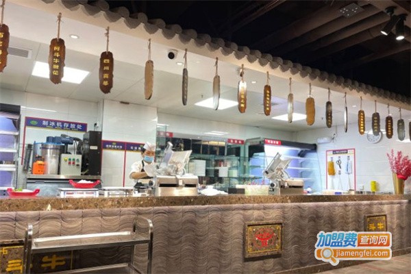 斗牛火锅加盟费