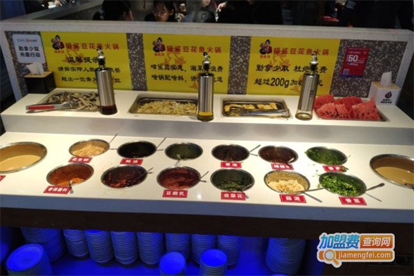 喵鲨豆花鱼火锅加盟