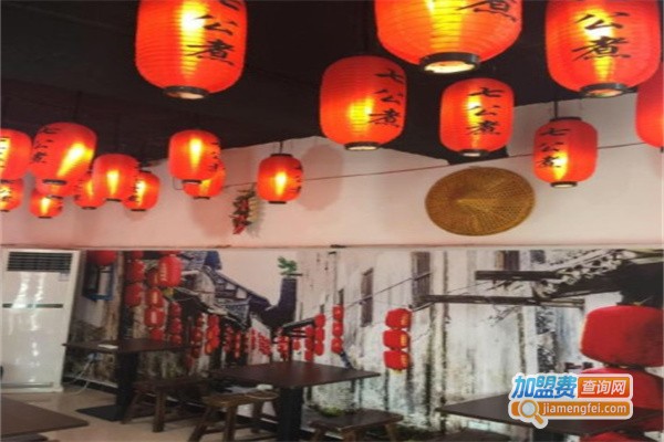 七公煮川椒麻辣烫加盟费