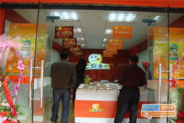 七乐食尚加盟费