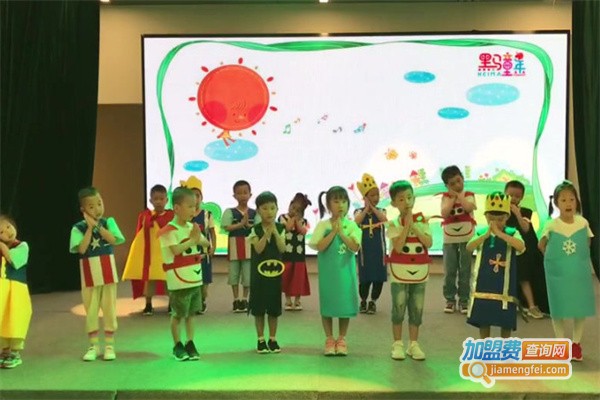 黑马童年成长馆加盟费