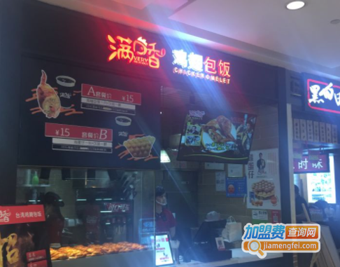 满口香鸡翅包饭加盟费