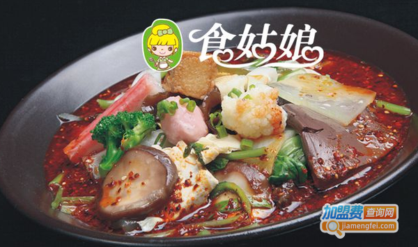 食姑娘四川冒菜加盟费
