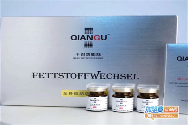 千古溶脂线减肥加盟费
