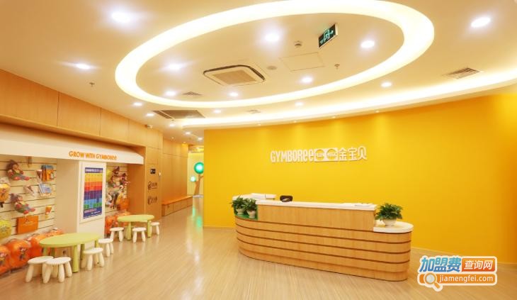 金宝贝早教加盟