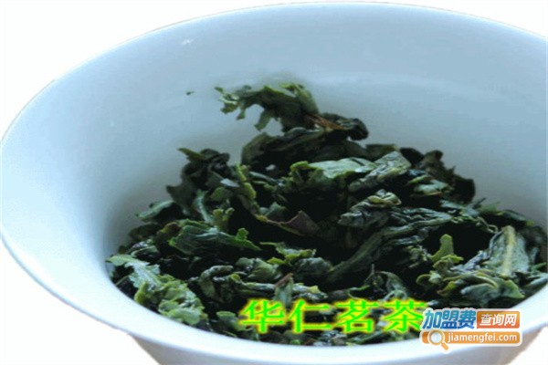 华仁茗茶
