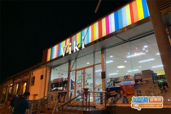viki便利店加盟费