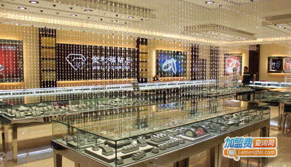 金利福珠宝加盟费