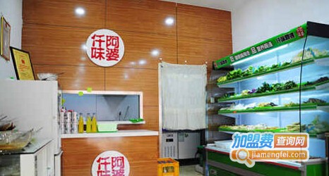 仟味阿婆加盟费