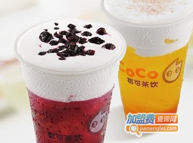 都可茶饮加盟费