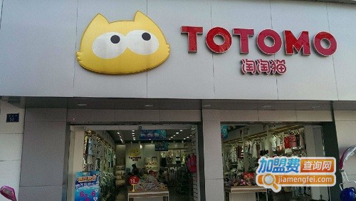 淘淘猫童装加盟