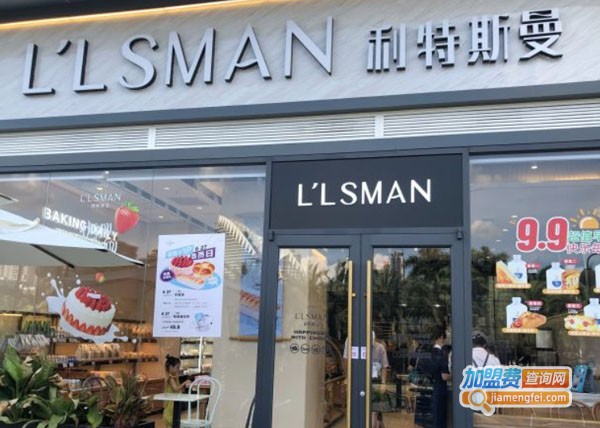 利特斯曼面包加盟费