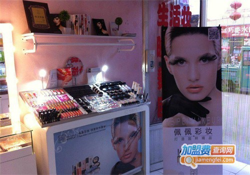 美丽佩佩加盟费