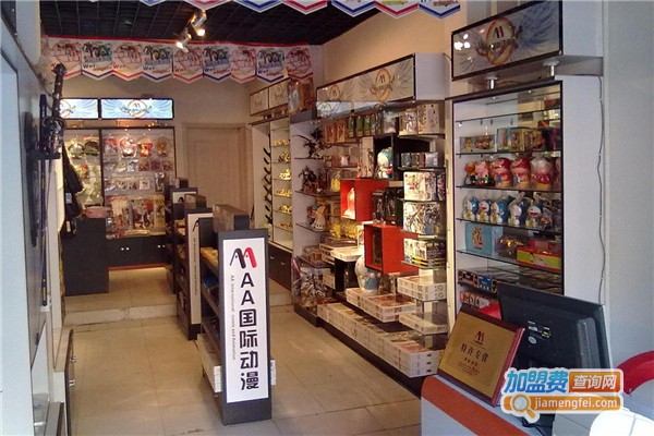 AA国际动漫加盟费