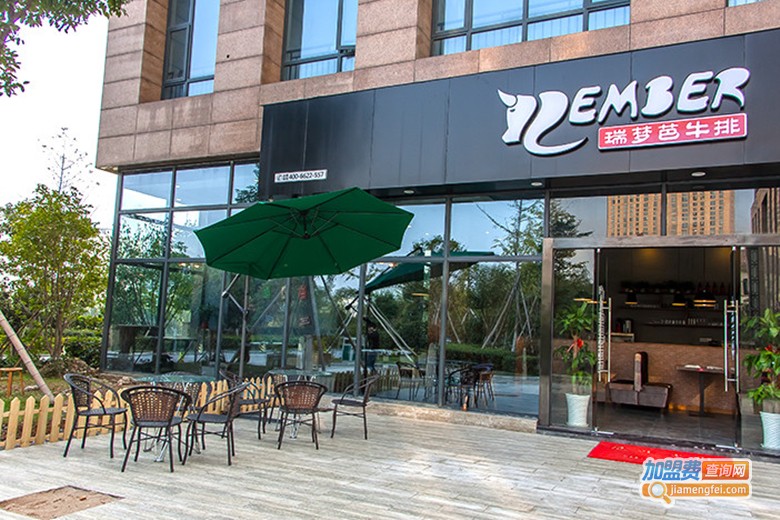 瑞梦芭牛排加盟费