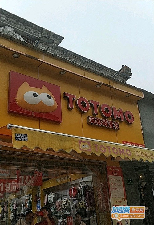 淘淘猫童装加盟