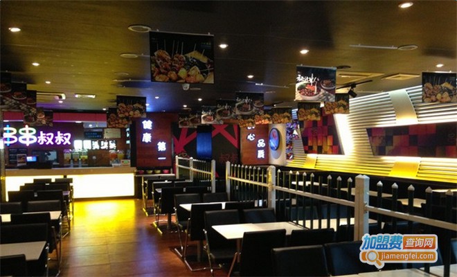 串串叔叔加盟费